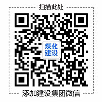 建設(shè)集團(tuán)紀(jì)委在建設(shè)集團(tuán)網(wǎng)站推出“中秋國(guó)慶期間違反中央八項(xiàng)規(guī)定精神問題監(jiān)督舉報(bào)曝光專欄”