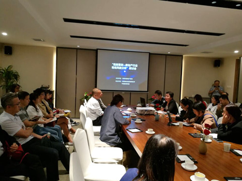 大秦置業(yè)公司參加陜西省房地產(chǎn)商會(huì)稅務(wù)籌劃研討會(huì)