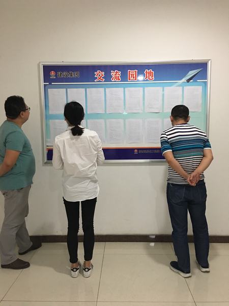 掘進(jìn)公司:學(xué)習(xí)“大國(guó)工匠” 厚植“匠心文化”