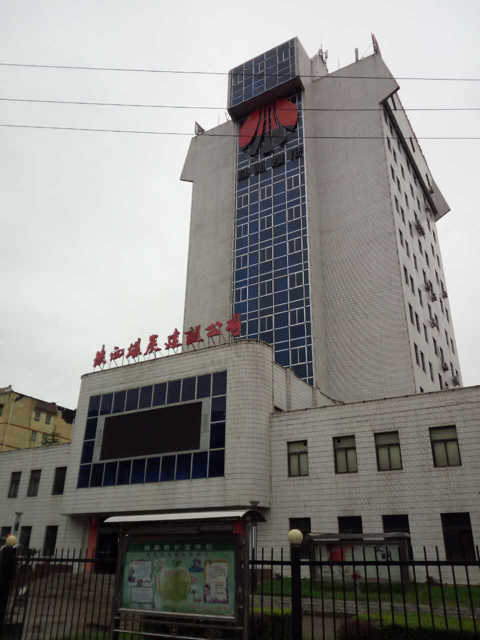 陜煤建司綜合樓消防改造設(shè)計(jì)項(xiàng)目方案階段設(shè)計(jì)圓滿完成