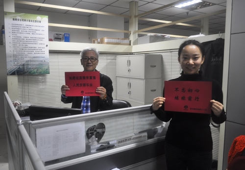 喜迎盛會，路橋分公司職工有話說