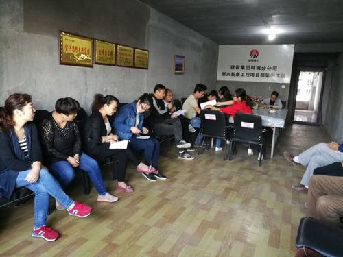 韓城分公司土建四項目部以“只爭朝夕、事不過夜”引領勞動競賽