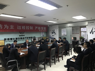 物資公司“四個必須”夯實工作作風