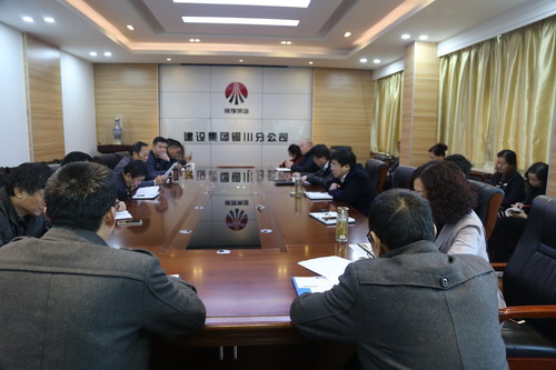 銅川分公司圍繞“雙特百億”目標(biāo)超前謀劃來年工作