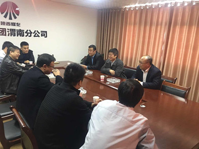 物資公司積極謀求業(yè)務合作  穩(wěn)定內部物資供應