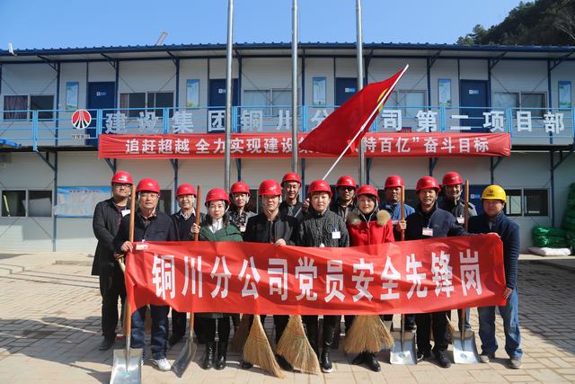 銅川分公司黨員先鋒送“服務(wù)”到一線(xiàn)