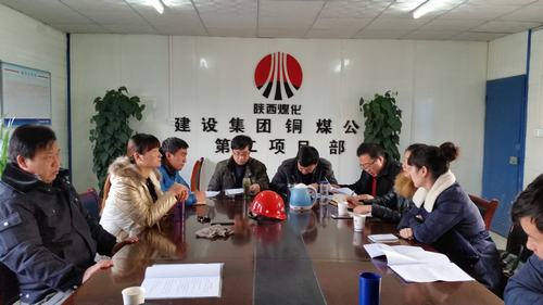 銅煤公司第二項(xiàng)目部開展“班前一分鐘安全教育活動”成效顯