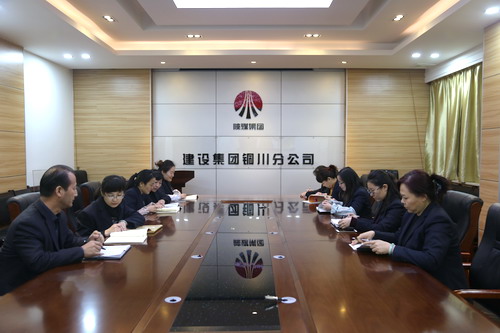 銅川分公司著力提高人員綜合素質(zhì) 助力財務(wù)管理上臺階