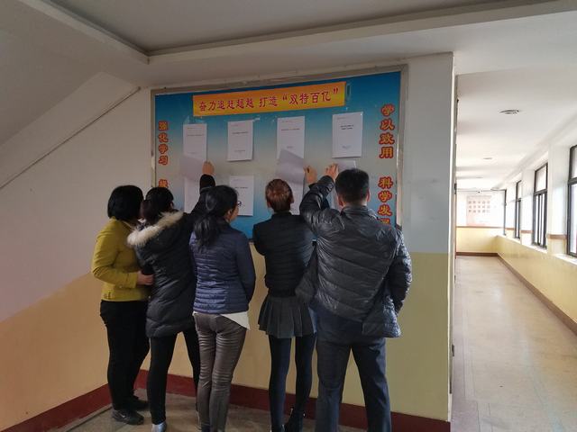 “雙特百億，怎么干？”大家論