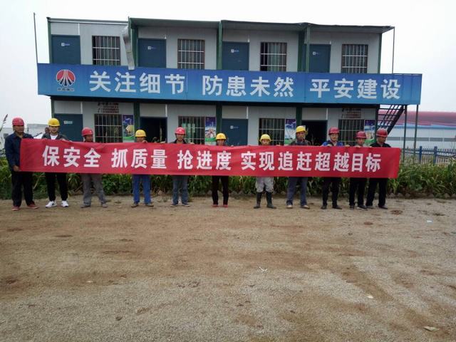 銅川分公司勞動競賽推動項(xiàng)目建設(shè)步伐