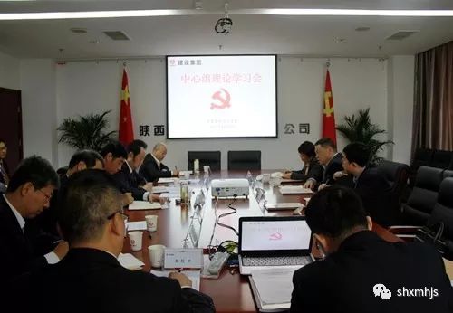 大秦置業(yè)公司黨政班子話“支持”