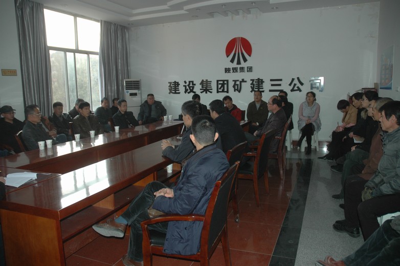 礦建三公司歡送31名職工赴洗選煤分公司