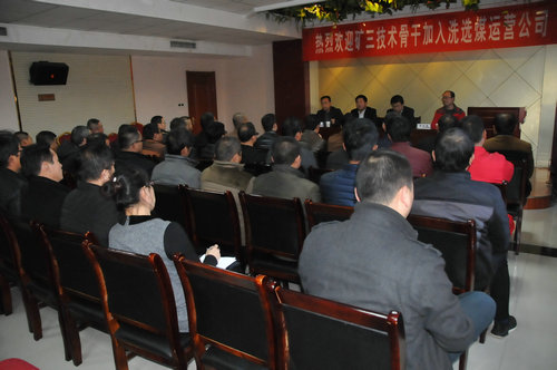 建設(shè)集團(tuán)內(nèi)部開(kāi)啟優(yōu)勢(shì)互補(bǔ)新模式