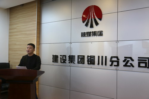 銅川分公司“戰(zhàn)狼”訓(xùn)練營(yíng)第一課目標(biāo)篇