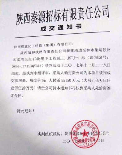 咬定青山不放松，鍥而不舍事竟成