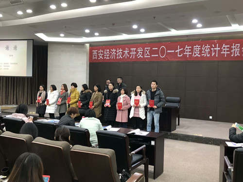 巾幗展風(fēng)采 統(tǒng)計(jì)爭(zhēng)先進(jìn)