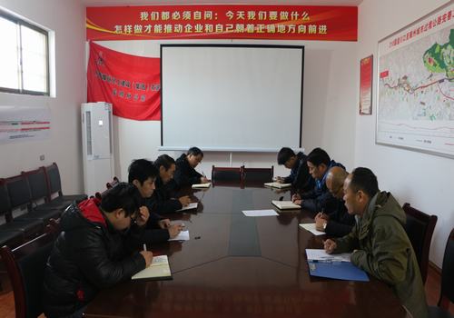 寶雞分公司多措并舉，把好年末結(jié)算“廉潔關(guān)”