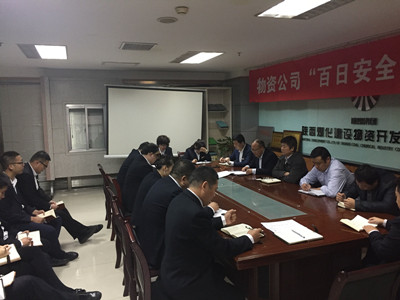 強化管理服務(wù) 實行集中采購  降低材料成本