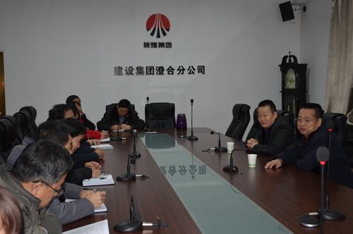 建設(shè)集團財務(wù)總監(jiān)贠公法一行蒞臨澄合分公司檢查指導(dǎo)工作