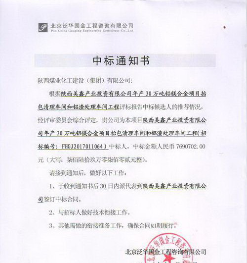 銅川分公司工程承攬首季開門紅