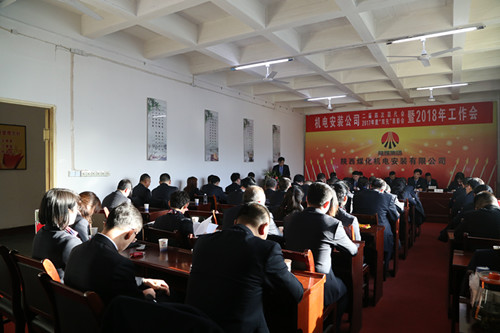 只爭朝夕  實現(xiàn)新作為  闖中突破  匯聚新動能 開啟“翻番”目標的新征程