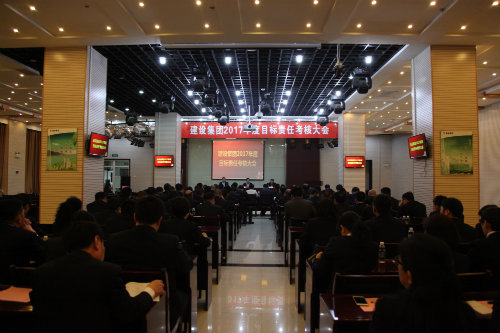 陜煤集團(tuán)第三考核組對建設(shè)集團(tuán)進(jìn)行目標(biāo)責(zé)任考核