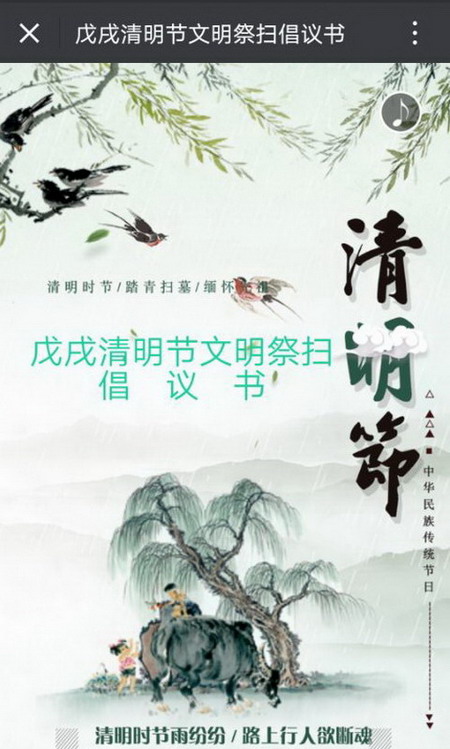 銅川分公司與文明環(huán)?！傲憔嚯x”