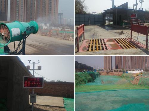 治污減霾 保衛(wèi)藍(lán)天 我們在行動(dòng)