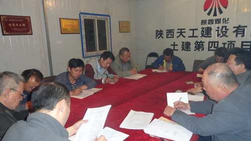 強化制度學(xué)習(xí)  打造高效團隊