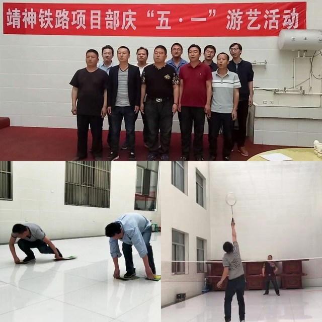 我們這樣過(guò)“五一”！