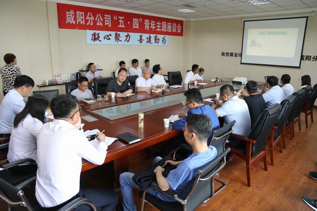 青春正飛揚 建功勇?lián)?dāng)