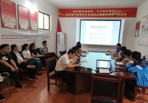 寶雞分公司組織學(xué)習(xí)討論建設(shè)集團 基層管理人員考核辦法意見征集稿 挖掘員工主觀能動潛力