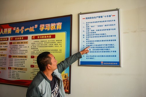 陜煤建設銅煤公司深入剖析并落實現(xiàn)場安全生產(chǎn)管理“十不準”