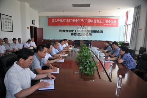 陜煤建設(shè)對神府掘進(jìn)公司、榆北項(xiàng)目指揮部領(lǐng)導(dǎo)班子做出調(diào)整