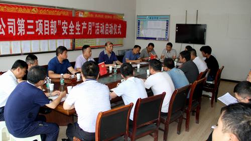 陜煤建設(shè)銅煤公司銅煤1#2#小區(qū)項(xiàng)目“誓師”推進(jìn)會(huì)順利召開(kāi)