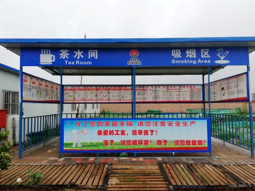 陜煤建設澄合分公司第十一項目部開出“涼方”應對高溫天氣