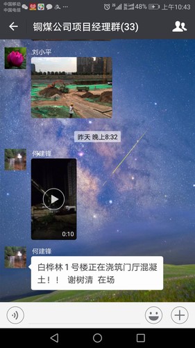 陜煤建設(shè)銅煤公司干部職工鉚足干勁，拼出施工生產(chǎn)“加速度”