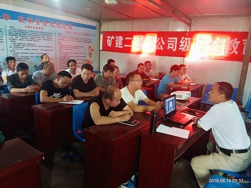 強化“三級”安全教育培訓,提高職工安全意識