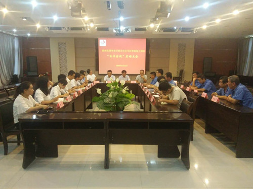 陜煤建設(shè)天工公司土建三部北國(guó)棗業(yè)紅棗深加工項(xiàng)目“百日會(huì)戰(zhàn)”啟動(dòng)