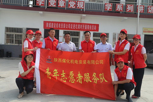 村企結對幫扶 共促文明創(chuàng)建