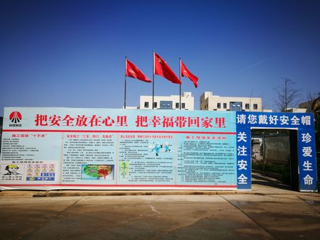 陜煤建設天工公司安裝三部施工現(xiàn)場大干快上多舉措確保施工進度