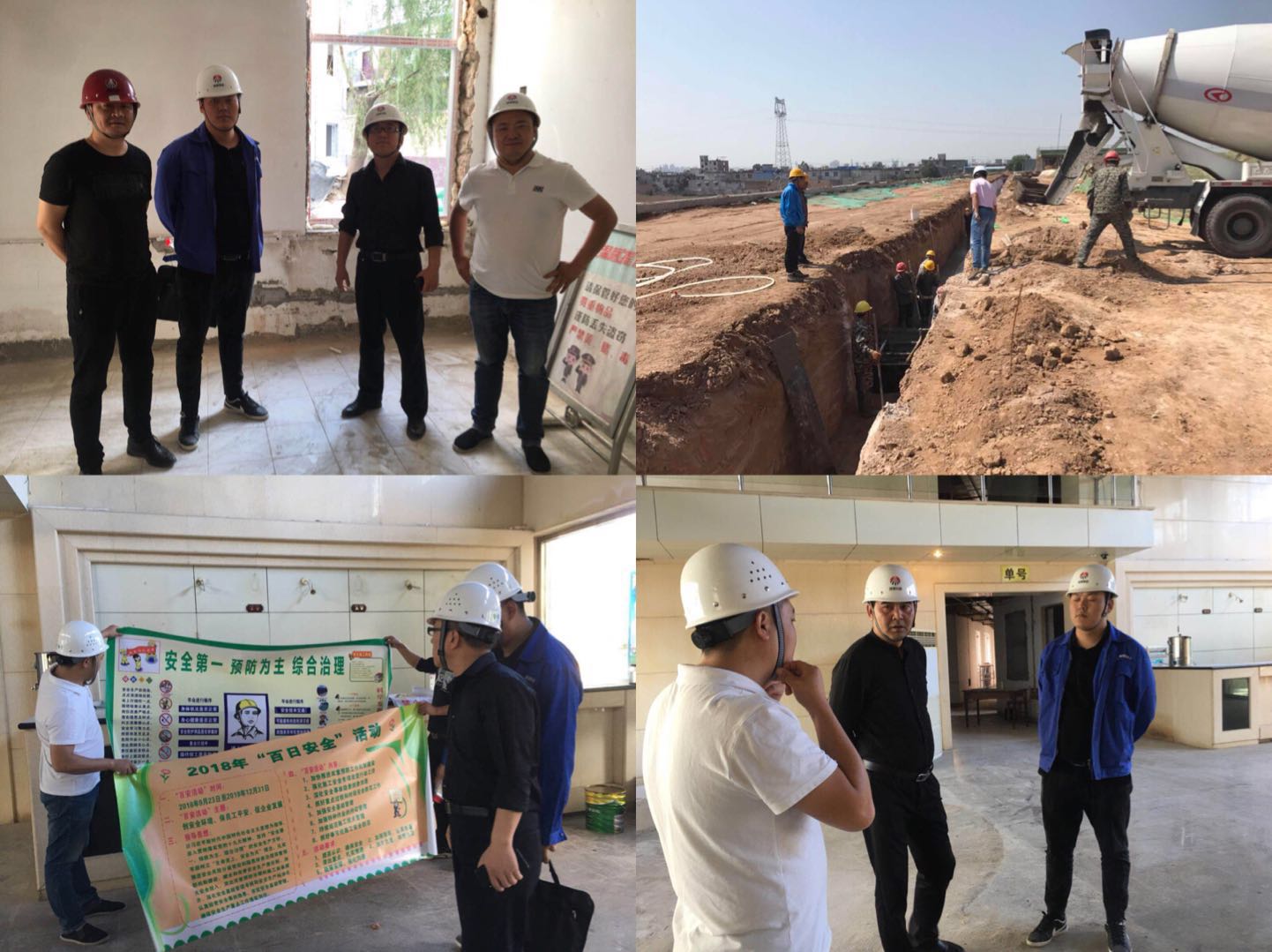 情系一線 看陜煤建設(shè)園林公司的別樣中秋