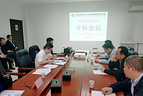 陜煤建設公司：神南華府三期營銷策劃及銷售代理服務招標工作順利完成