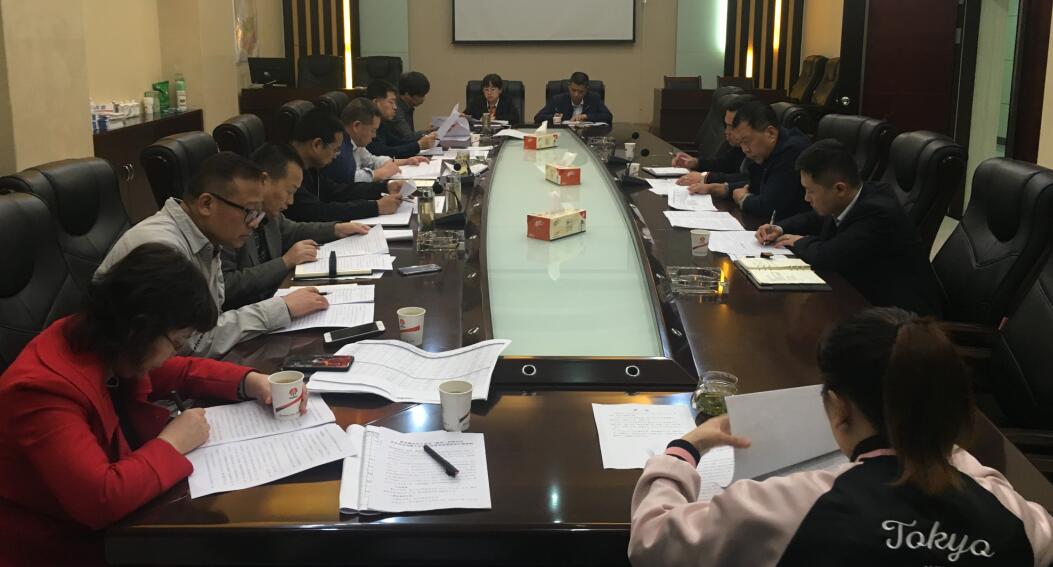 陜煤建設(shè)召開第十次債權(quán)結(jié)算和清收推進(jìn)會