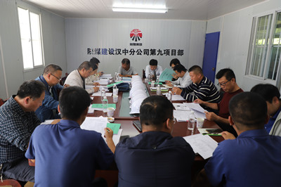 陜煤建設(shè)漢中分公司兩項(xiàng)專項(xiàng)施工方案順利通過專家論證