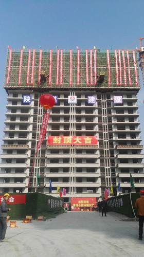 陜煤建設(shè)天工公司清源小區(qū)工程建設(shè)傳捷報(bào)