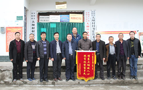 寧興剛、侯本英赴漢陰扶貧點(diǎn)走訪慰問(wèn)