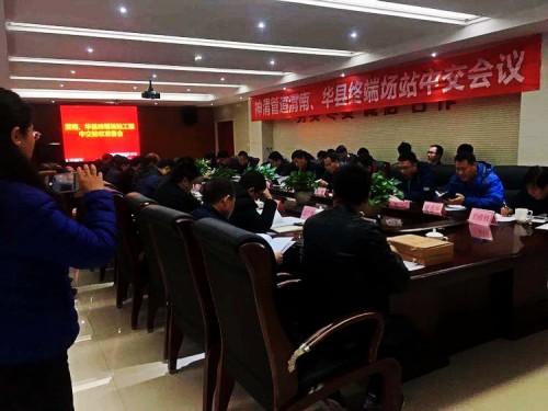 陜煤建設(shè)澄合分公司神渭管道渭南、華縣終端場站工程十九標段實現(xiàn)順利中交