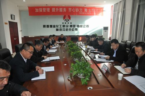 寧興剛深入陜北片區(qū)公司調研