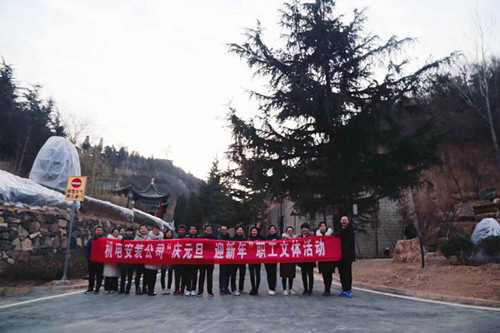 陜煤建設(shè)機(jī)電安裝公司舉辦“慶元旦 迎新年”職工文體活動(dòng)